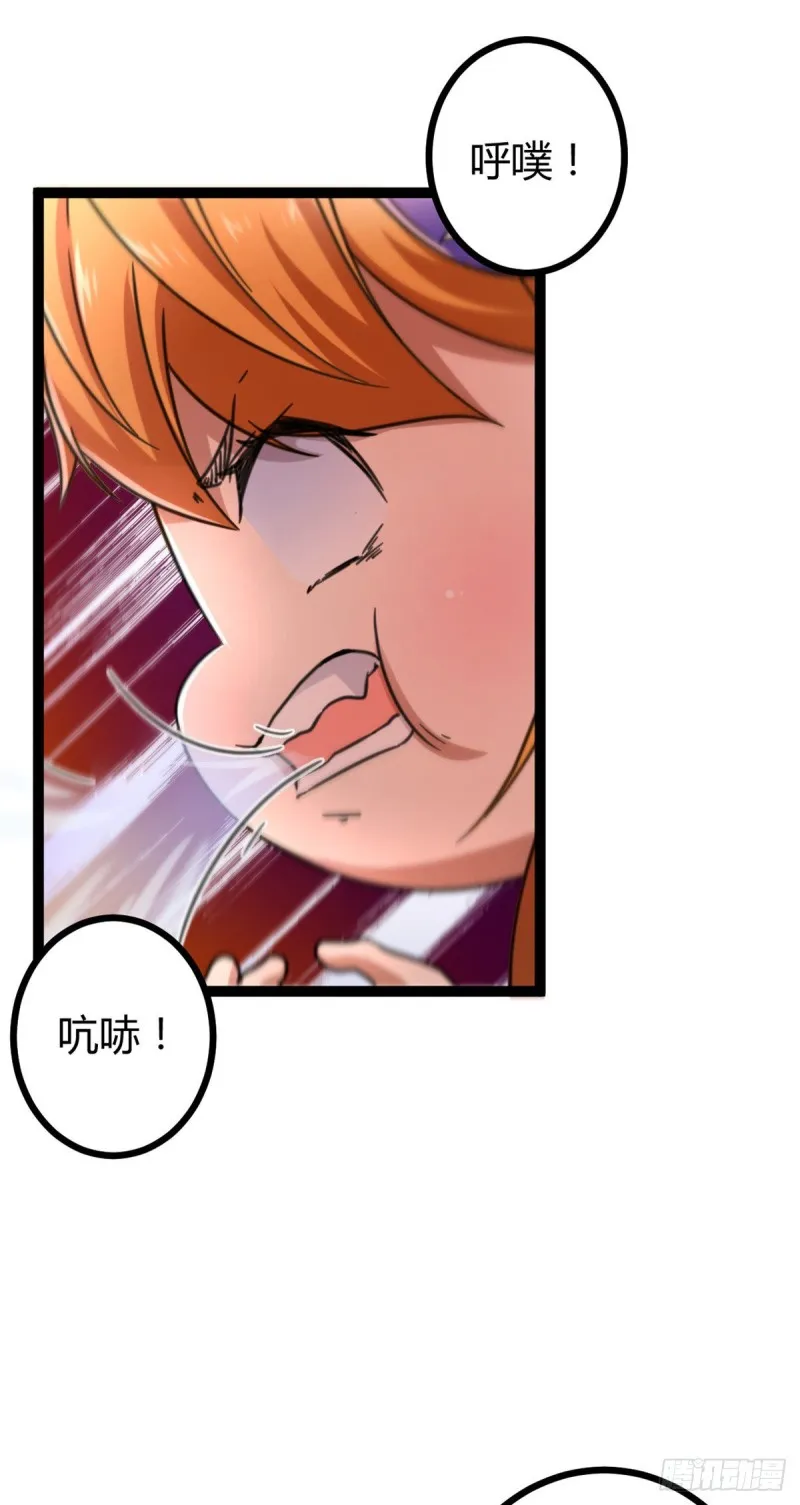 我的影子会挂机漫画,61 暗影女王显神威5图