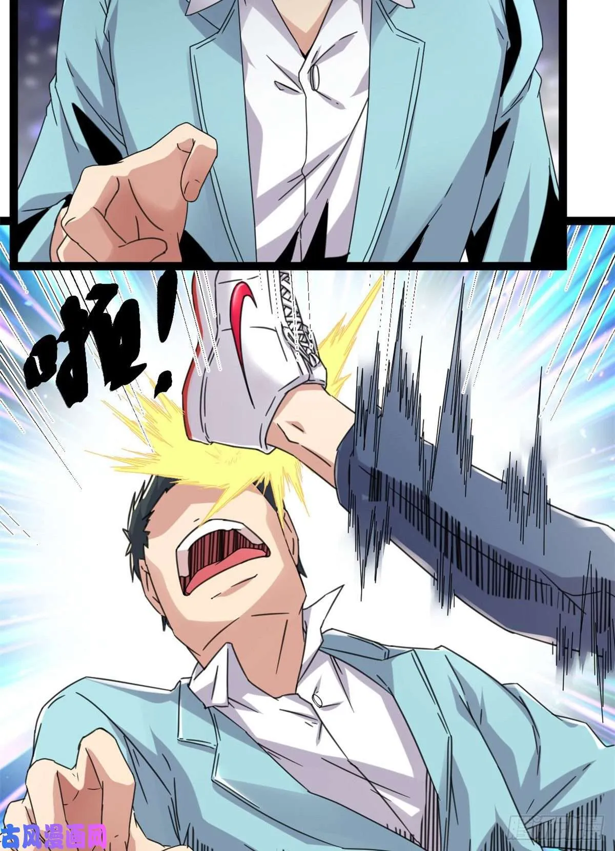 我的影子会挂机漫画,06 英雄救美1图