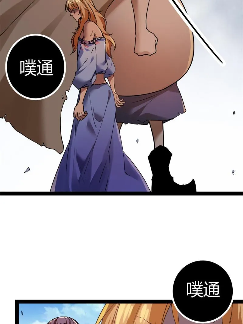 我的影子会挂机漫画,127 再遇女王4图