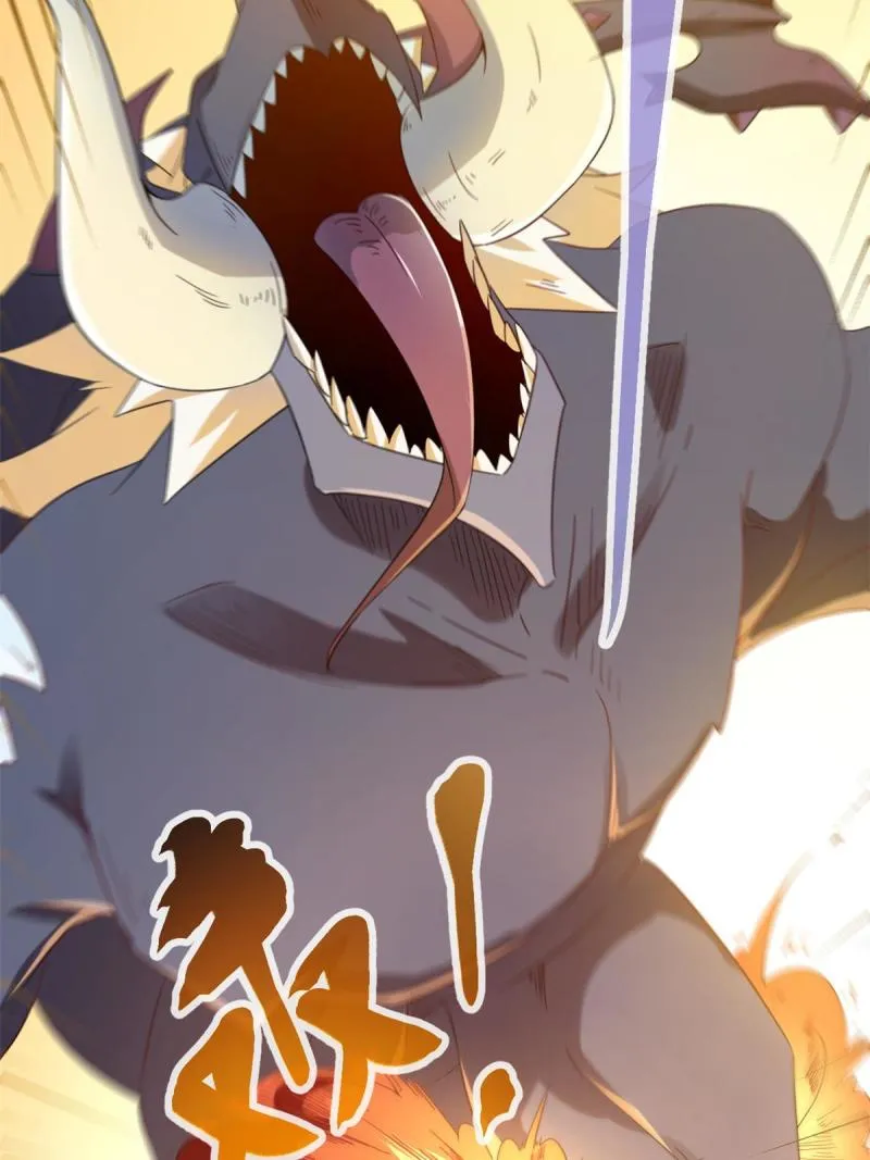 我的影子会挂机漫画,143 团队合作1图