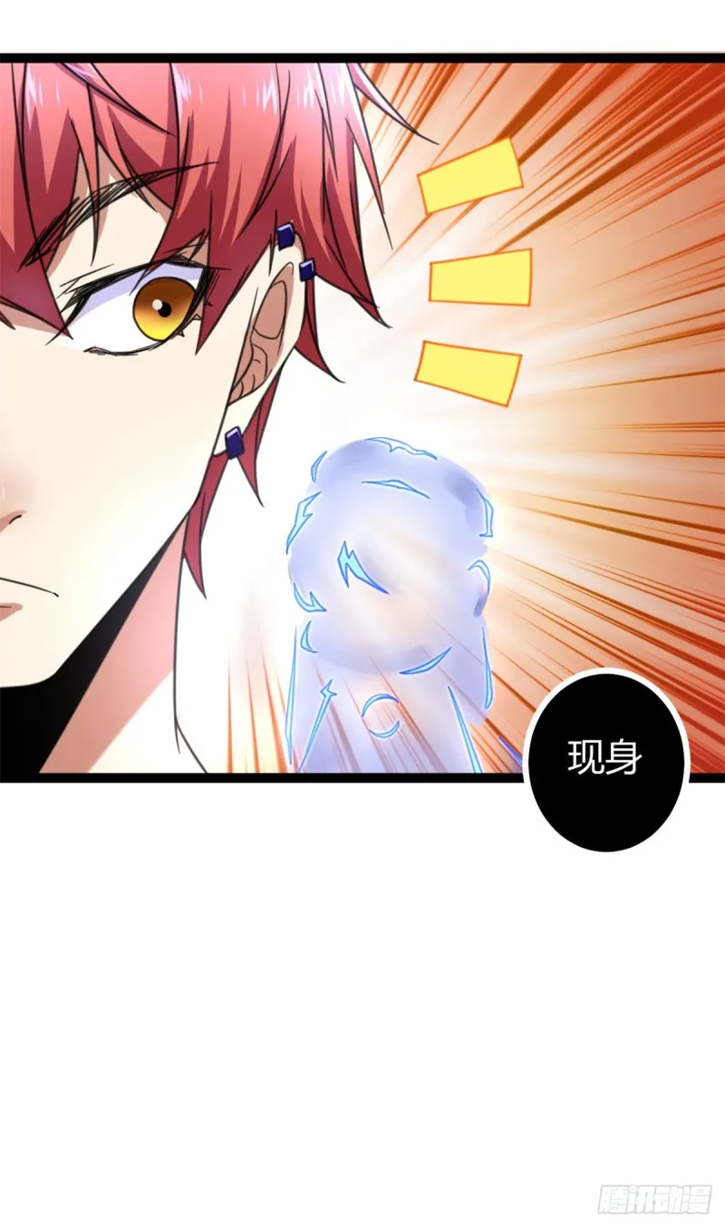 我的影子会挂机漫画,60 暗影女王的首战1图