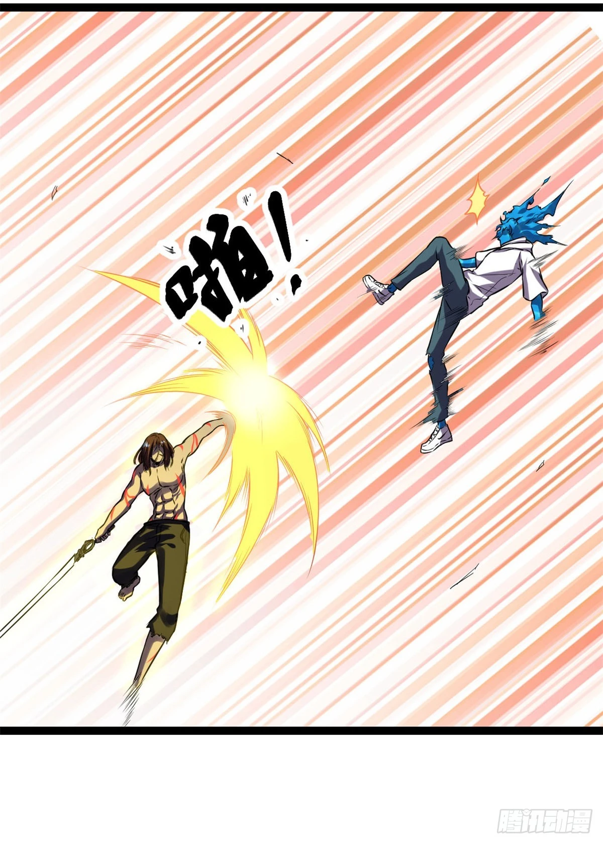 我的影子会挂机漫画,36 重生的影子4图