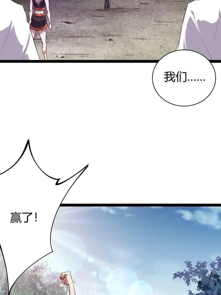 我的影子会挂机漫画,212 女王间的斗争5图