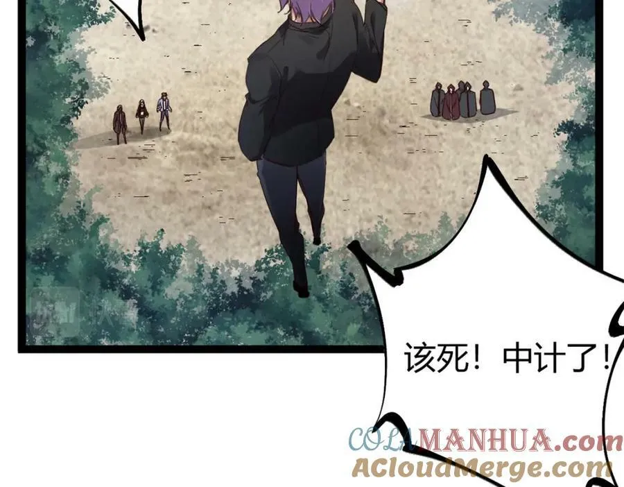 我的影子会挂机漫画,223 鸠占鹊巢5图