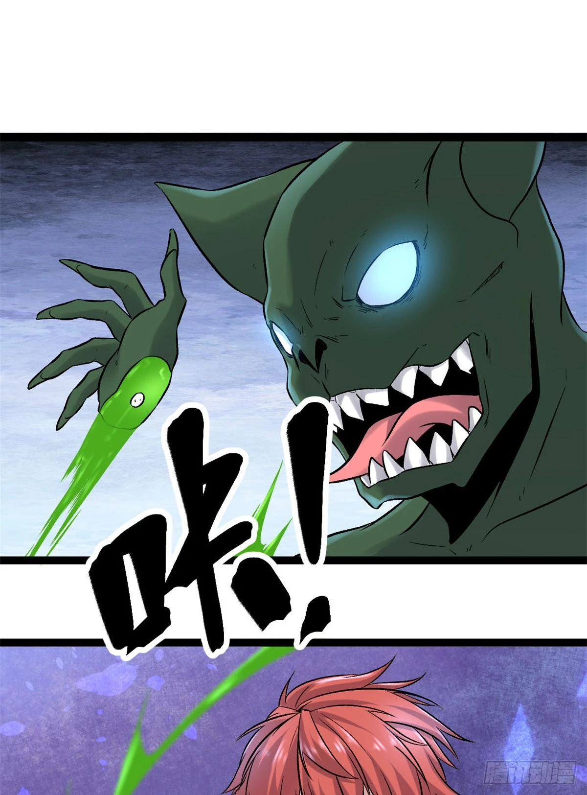 我的影子会挂机漫画,21 激战矮巫怪4图