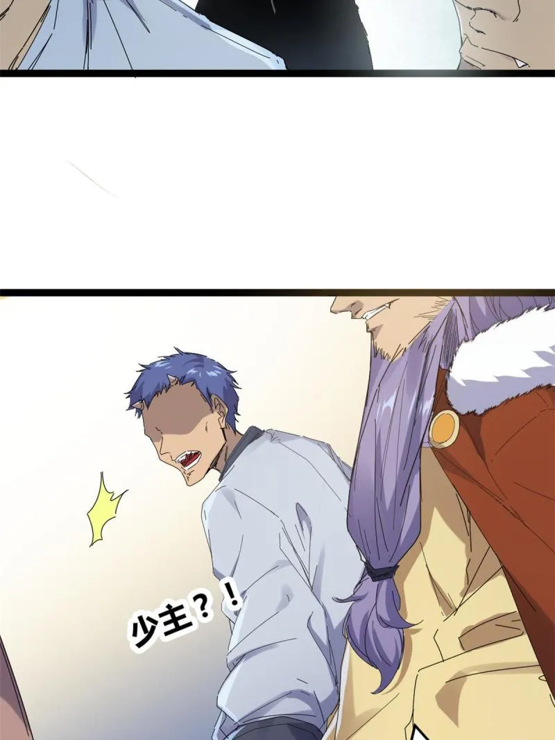 我的影子会挂机漫画,176 再遇蛮王5图