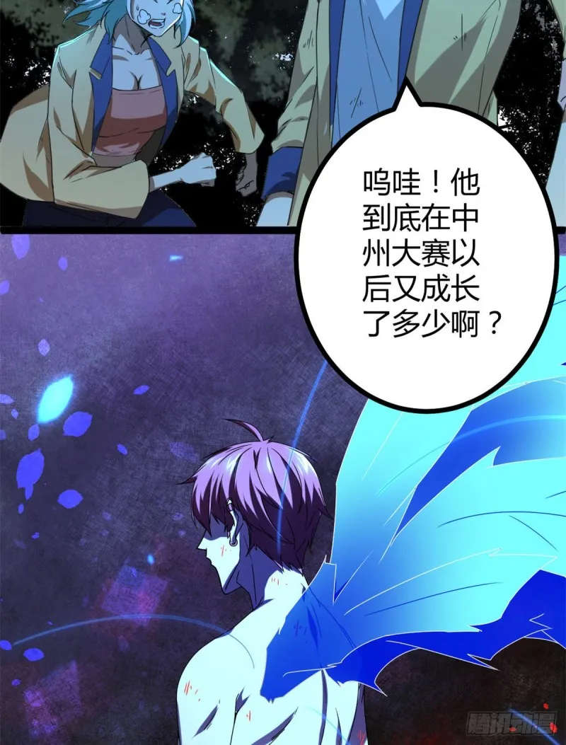 我的影子会挂机漫画,85 再度入神2图