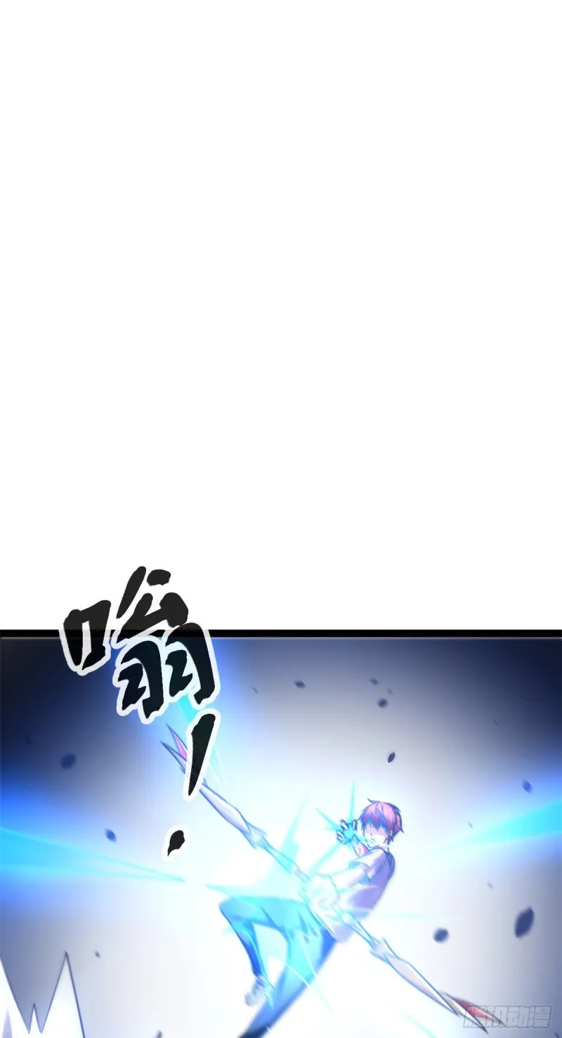 我的影子会挂机漫画,58 震惊中洲2图