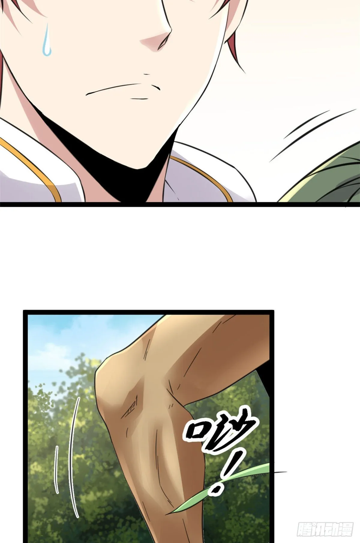 我的影子会挂机漫画,15 目标：矮巫怪4图