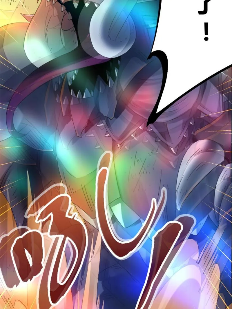 我的影子会挂机漫画,144 复活的地龙王5图