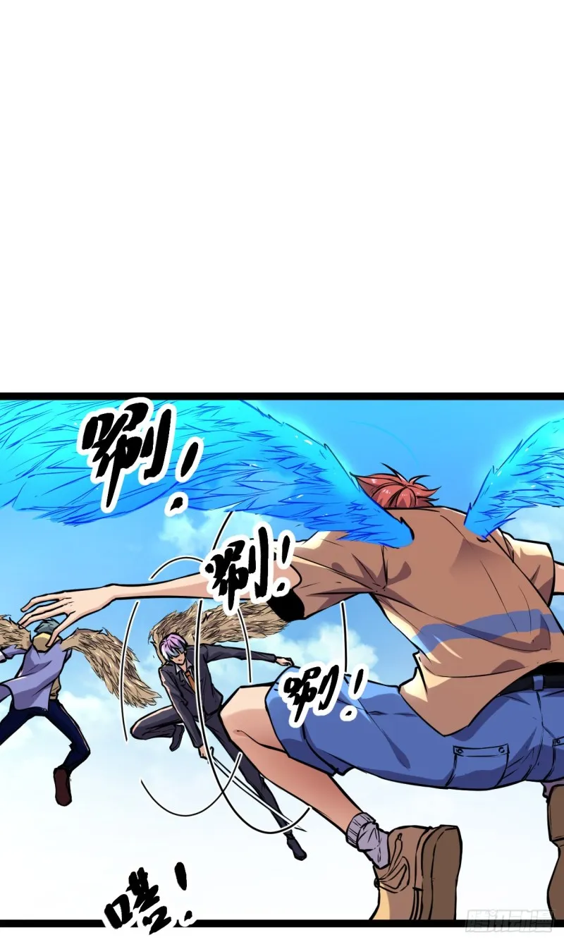 我的影子会挂机漫画,74 感受恐惧吧！！3图