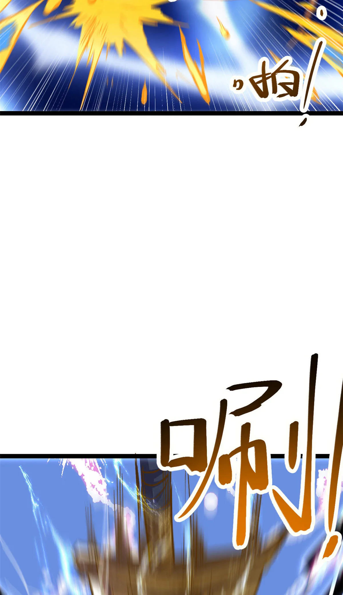 我的影子会挂机漫画,192 怨恨的缘由4图