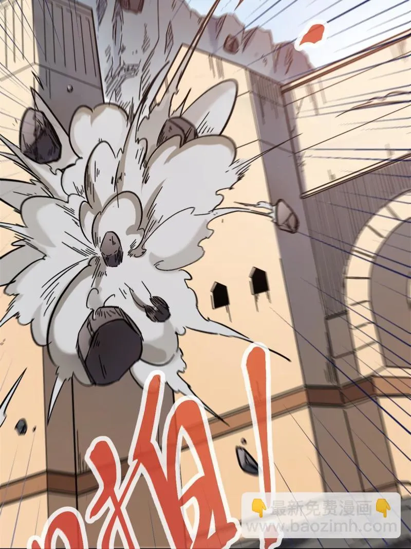 我的影子会挂机漫画,127 再遇女王4图