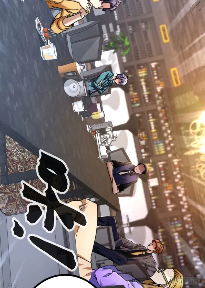 我的影子会挂机漫画,63 天云城？与我何干！5图