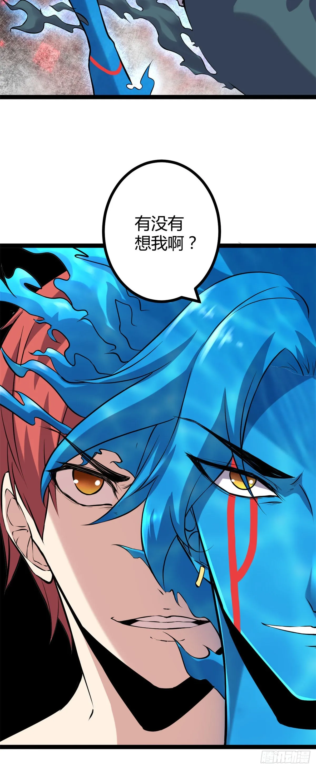 我的影子会挂机漫画,36 重生的影子4图