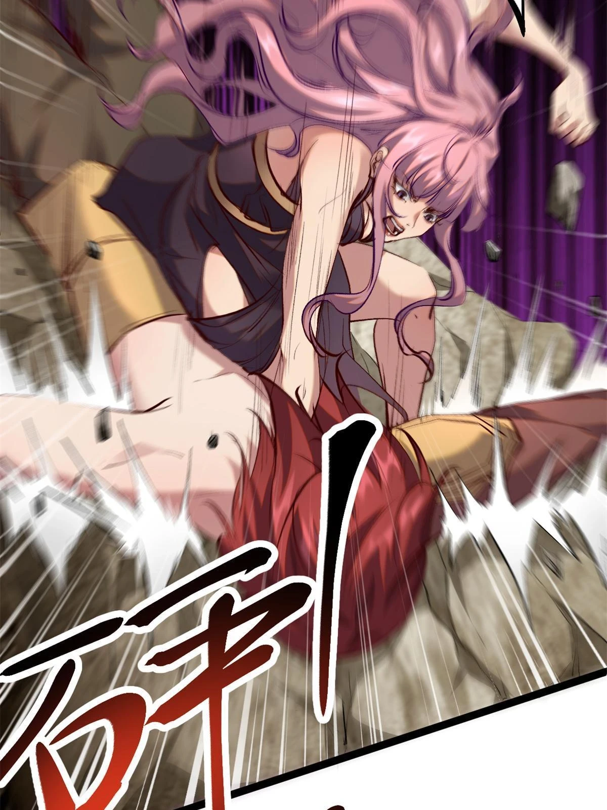 我的影子会挂机漫画,207 被腐蚀的伏羲树2图