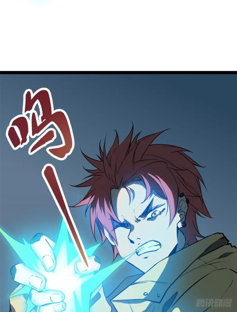 我的影子会挂机漫画,116 强悍的女王4图