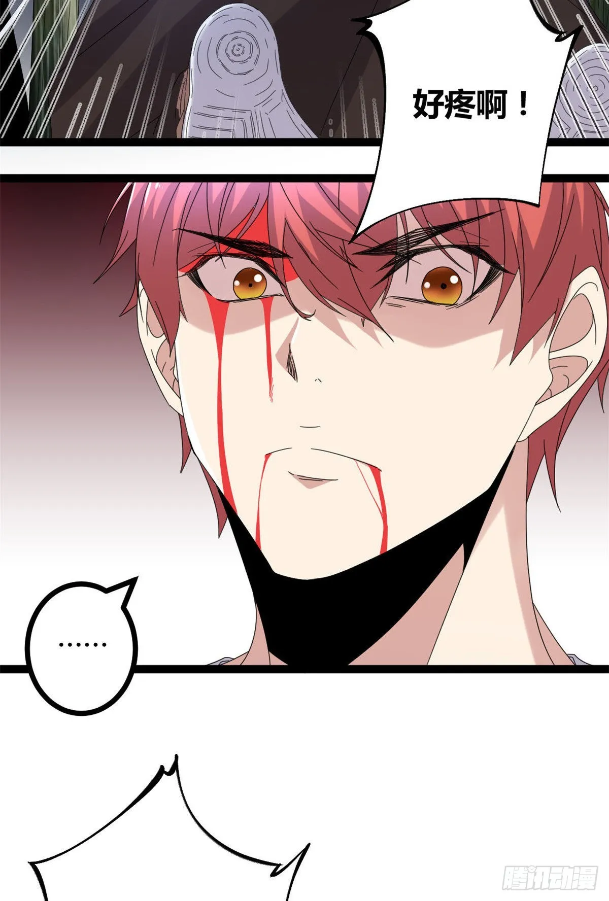 我的影子会挂机漫画,27 暗流涌动4图