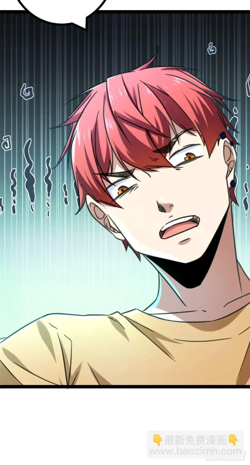 我的影子会挂机漫画,67 我成了姑爷？！4图