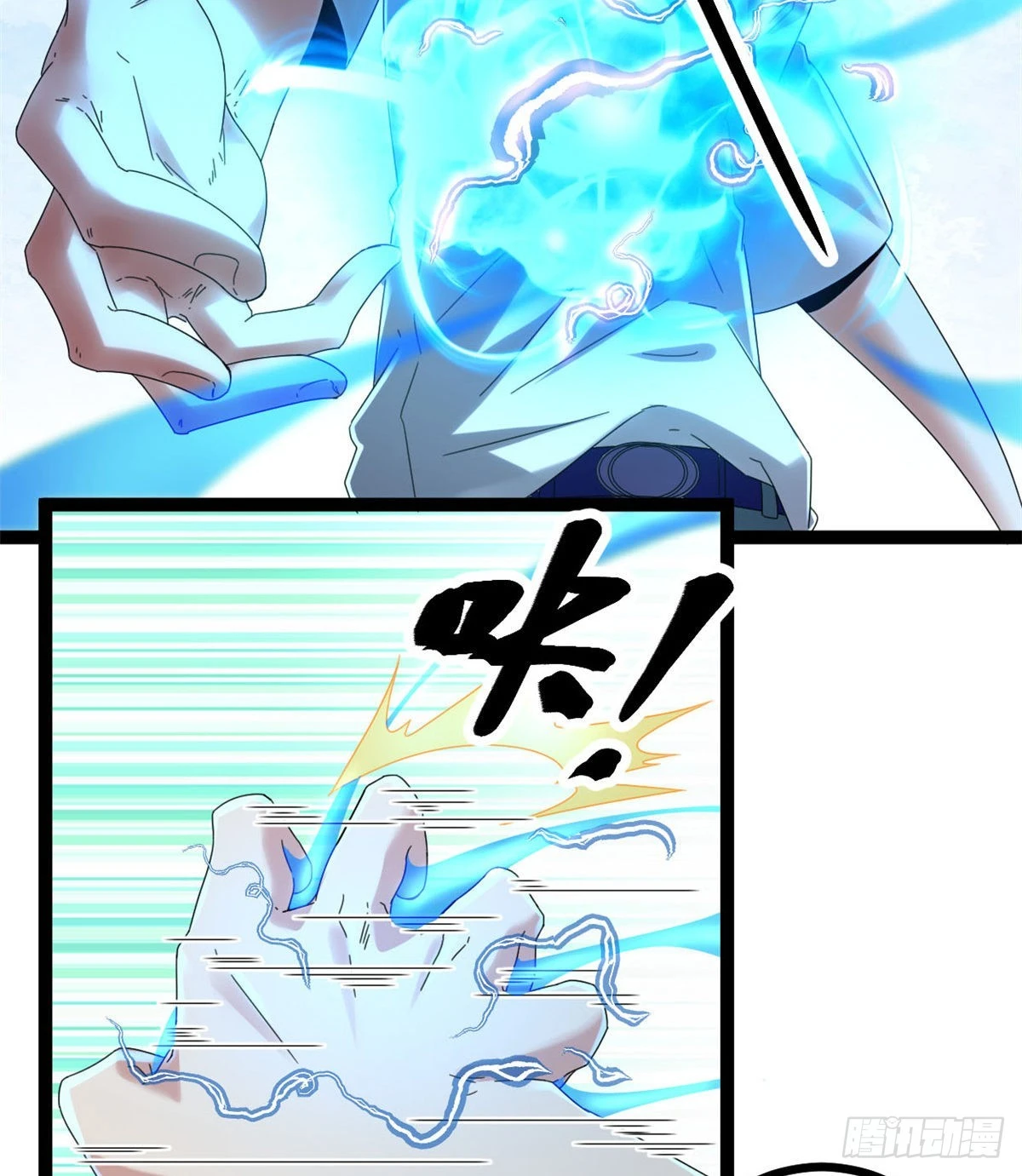 我的影子会挂机漫画,28 第二个影子！5图