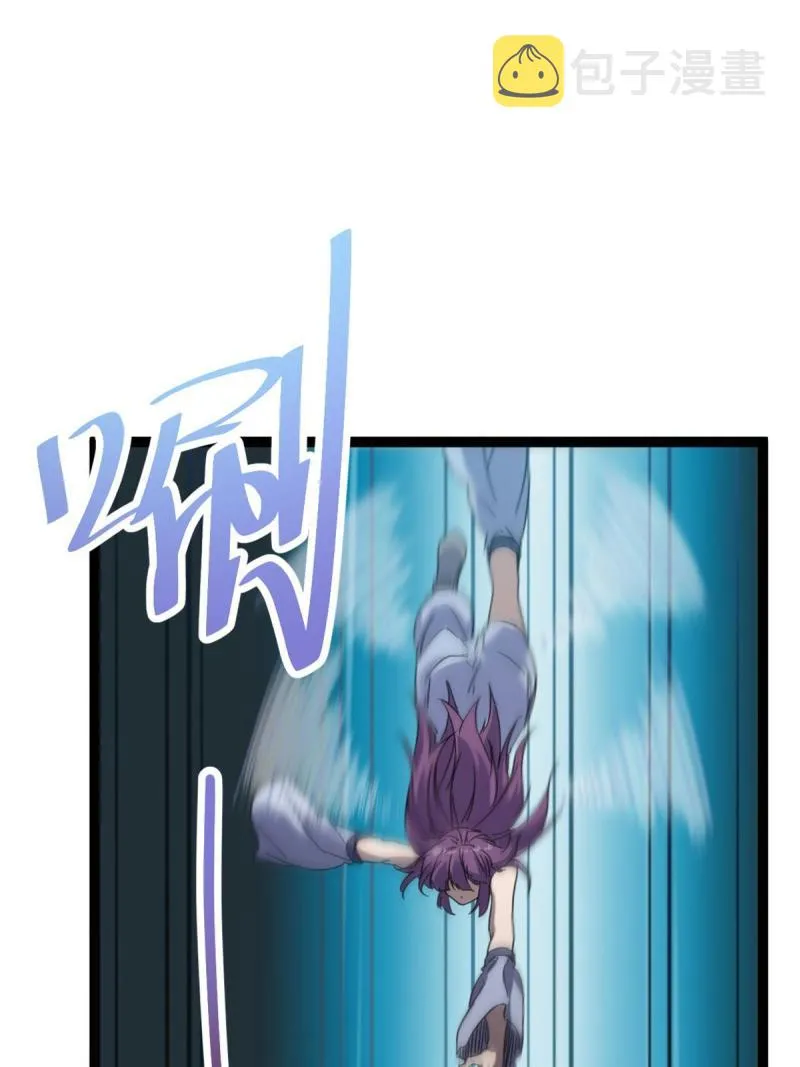 我的影子会挂机漫画,171 密林中的大阴谋3图