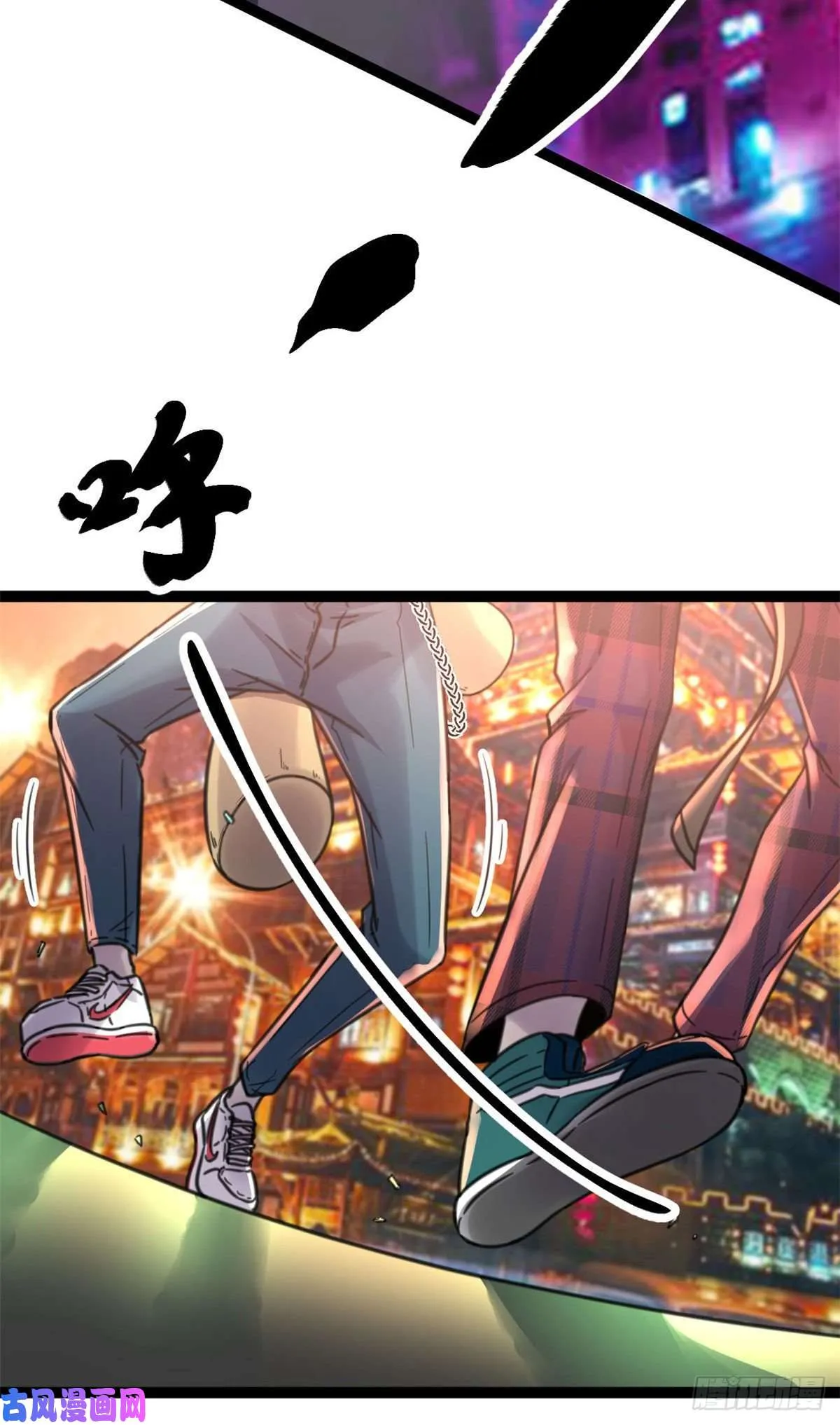 我的影子会挂机漫画,04 神奇的维度虚界2图