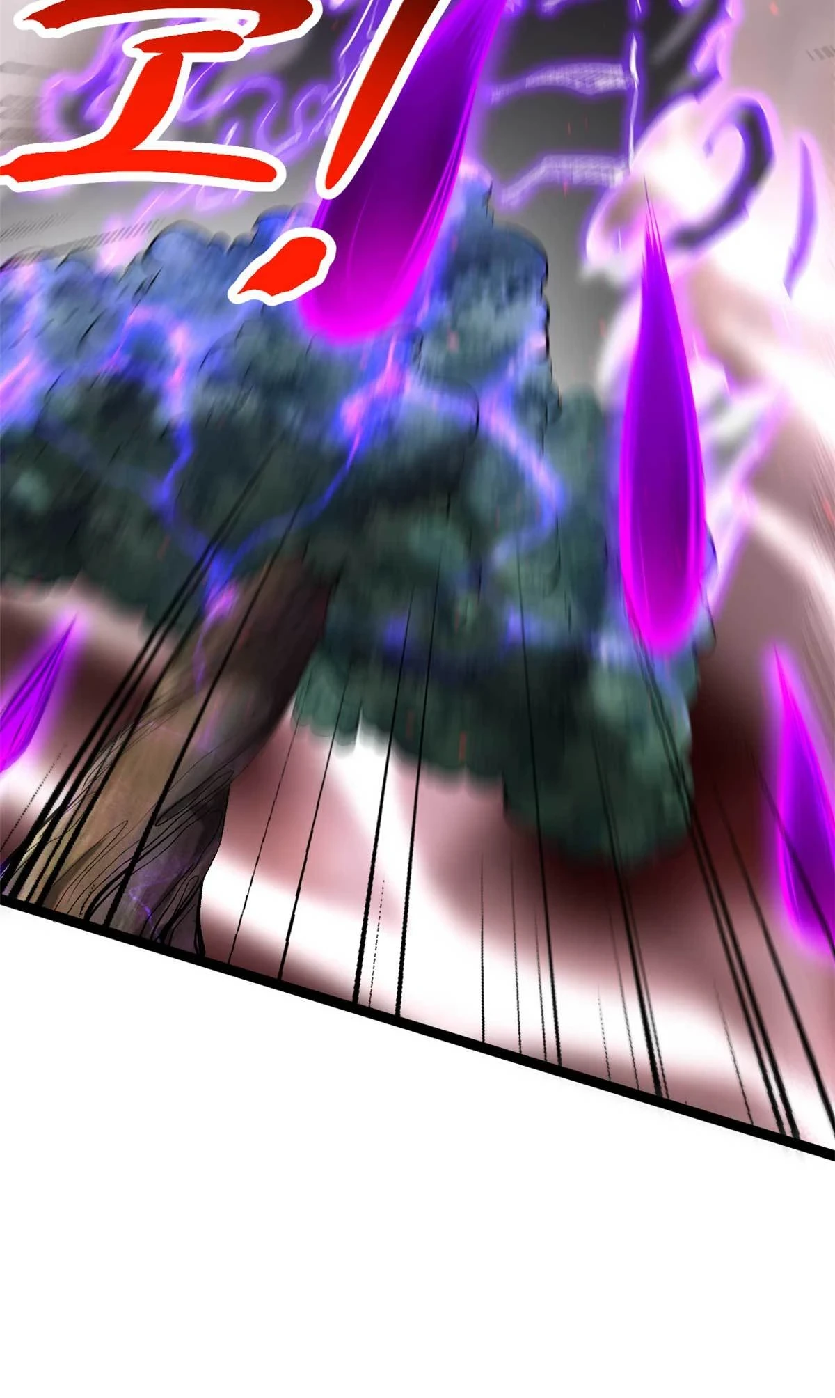 我的影子会挂机漫画,209 魔龙现世5图