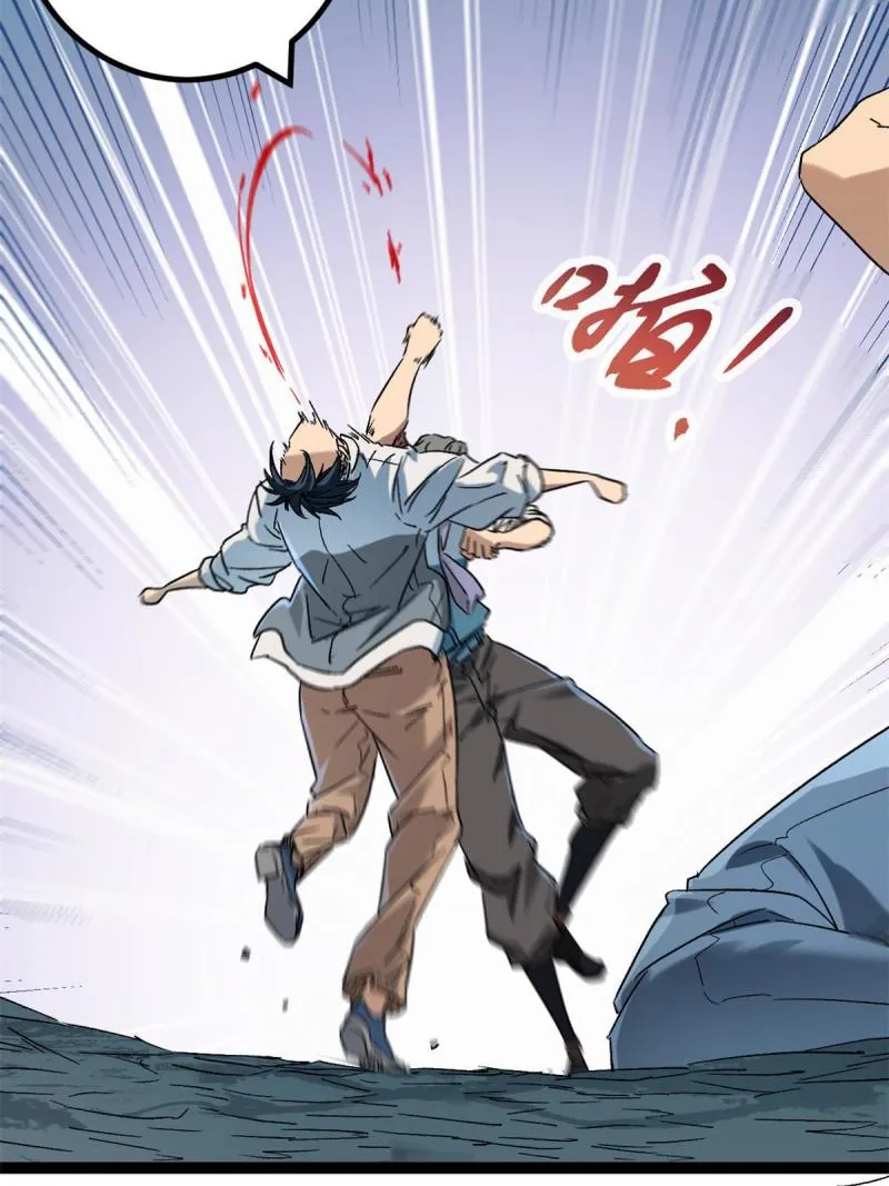 我的影子会挂机漫画,159 守护同伴的信念5图