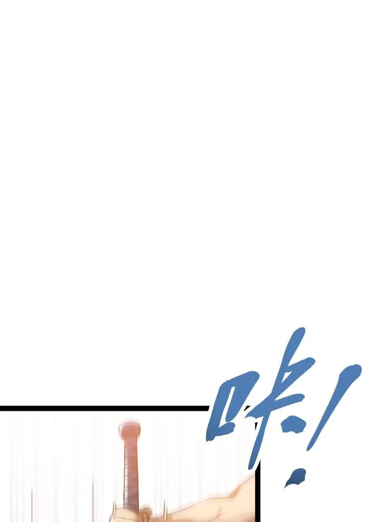 我的影子会挂机漫画,130 父亲的亲传绝招3图