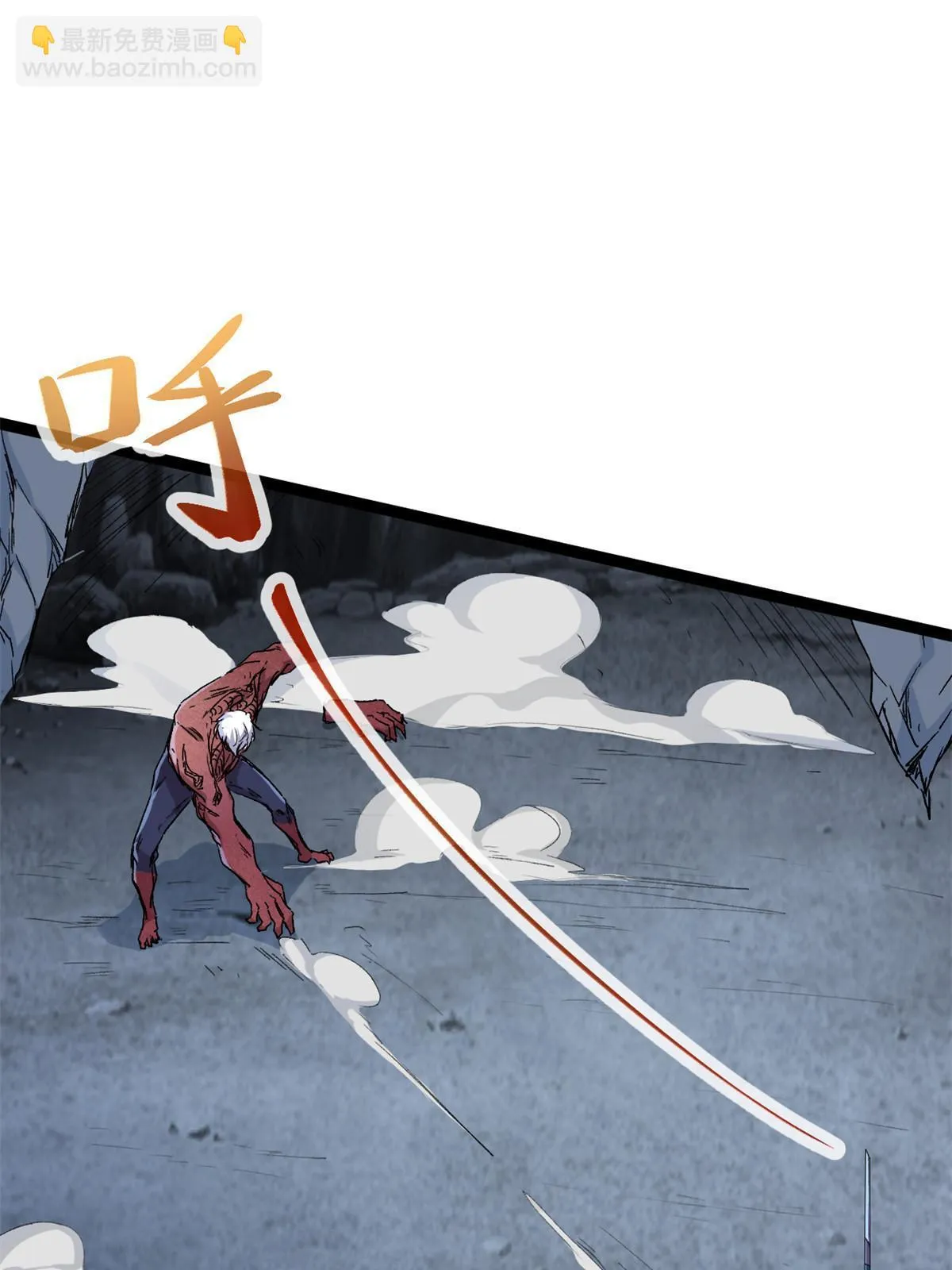 我的影子会挂机漫画,183 准备受死吧！！1图