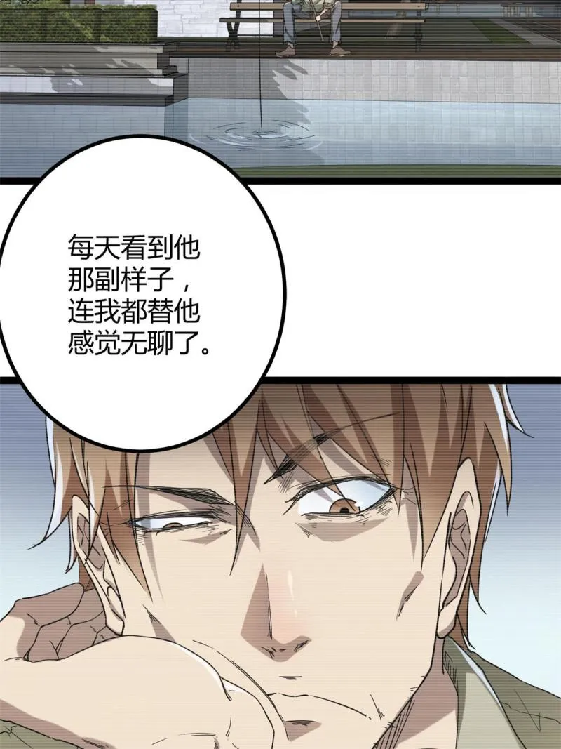 我的影子会挂机漫画,153 神圣天教的复仇3图