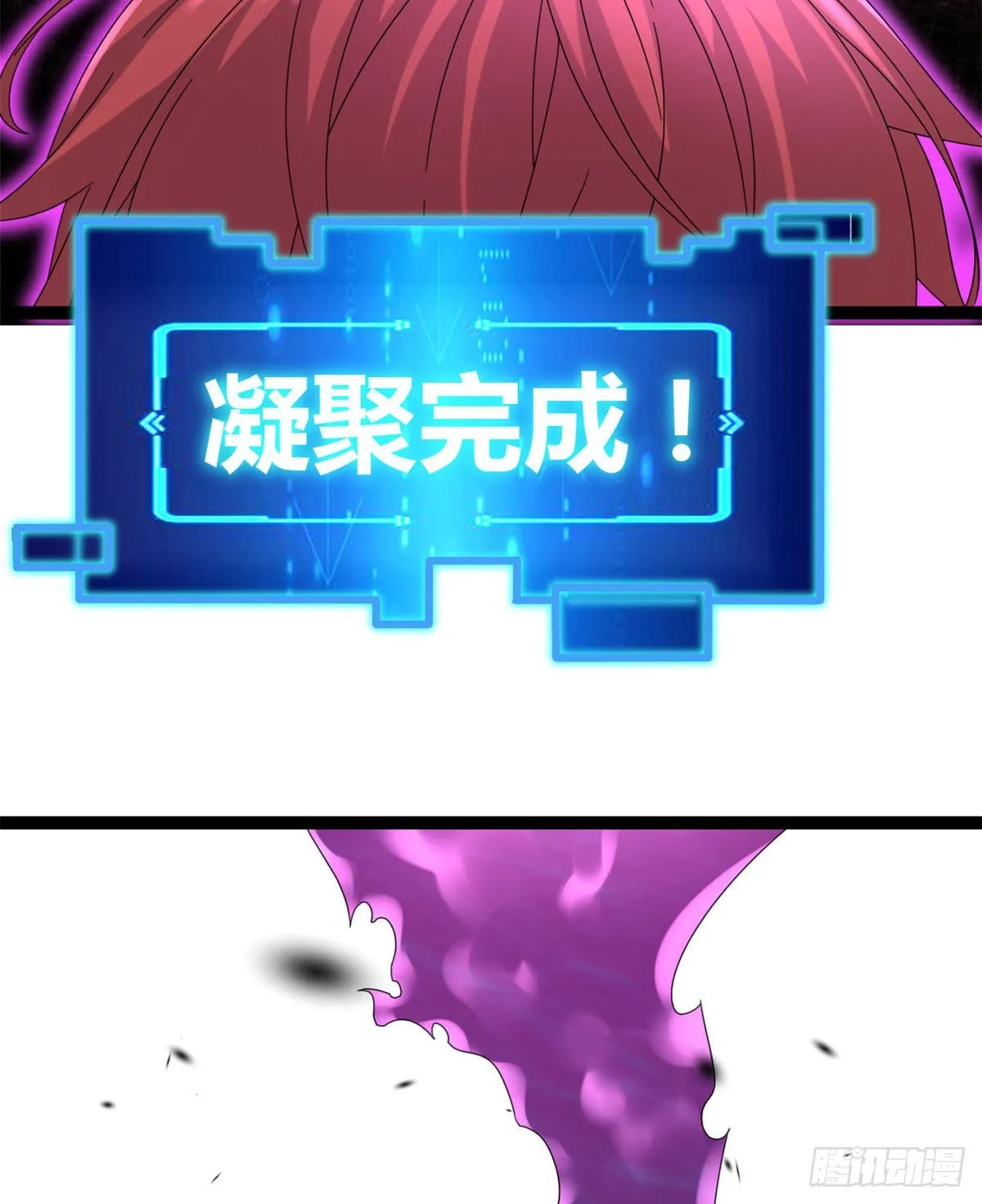 我的影子会挂机漫画,28 第二个影子！3图