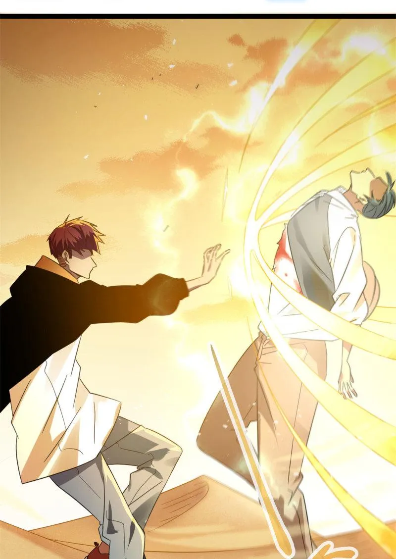 我的影子会挂机漫画,146 申辰的尊重2图