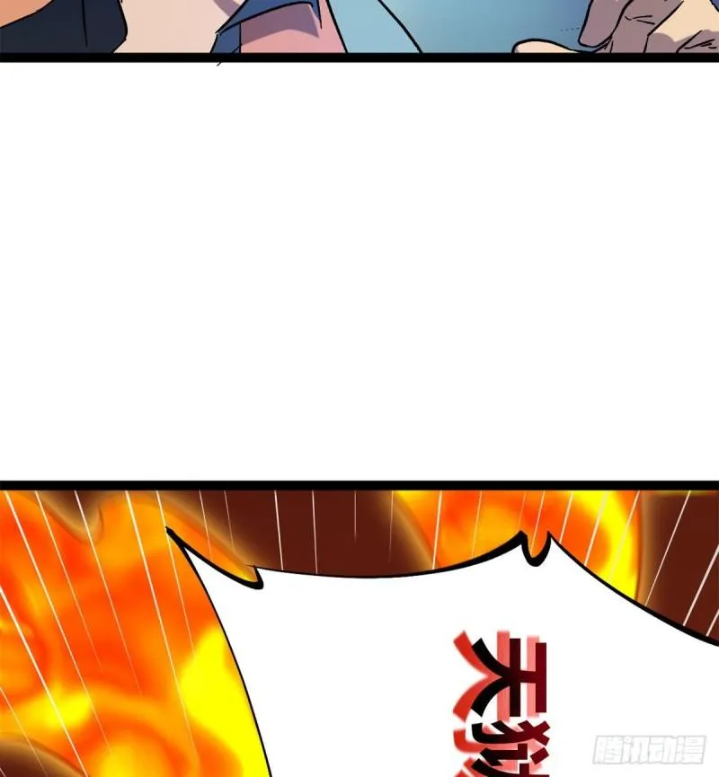 我的影子会挂机漫画,112 目标：叶青5图