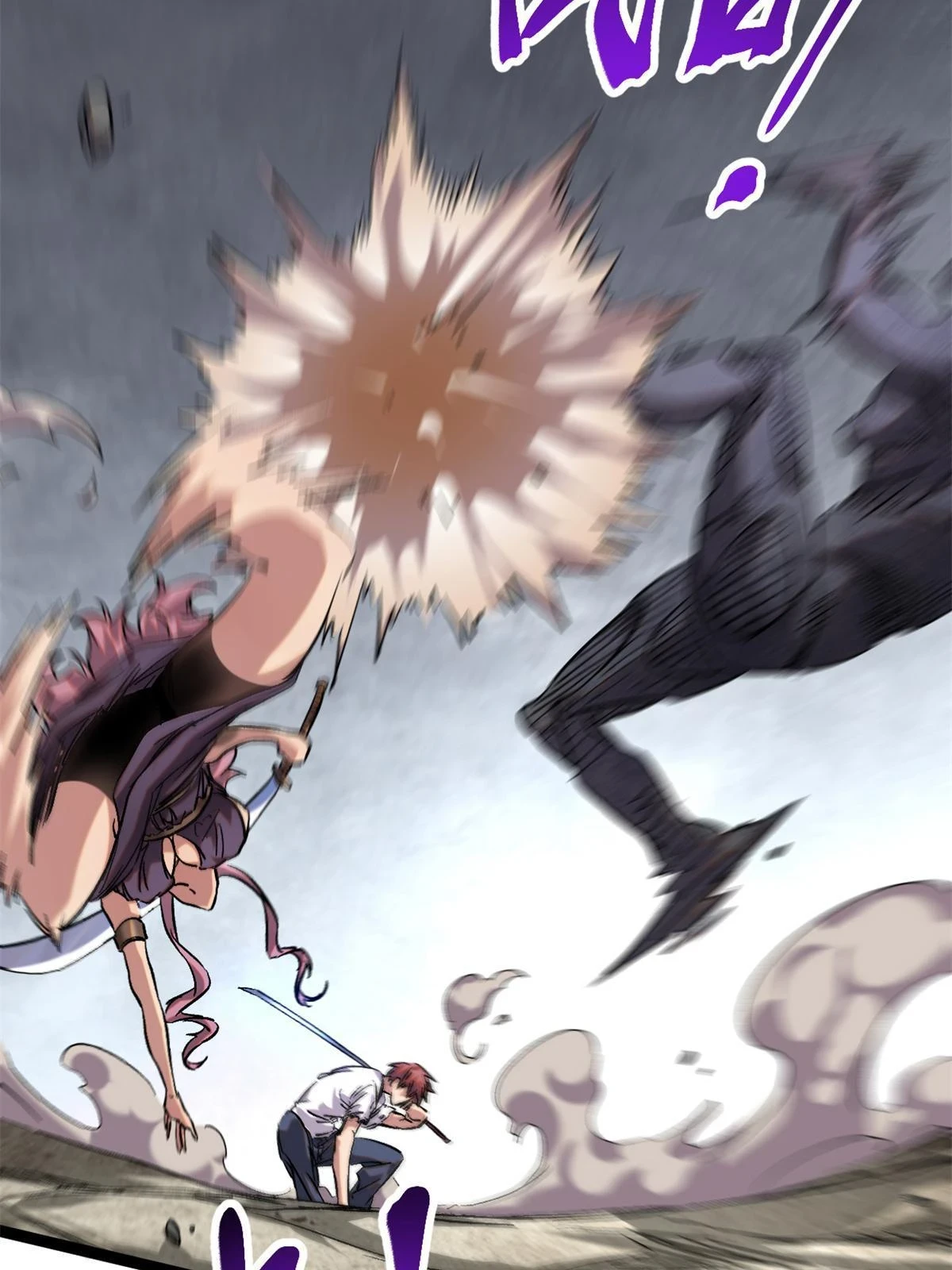 我的影子会挂机漫画,205 意想不到的援军3图