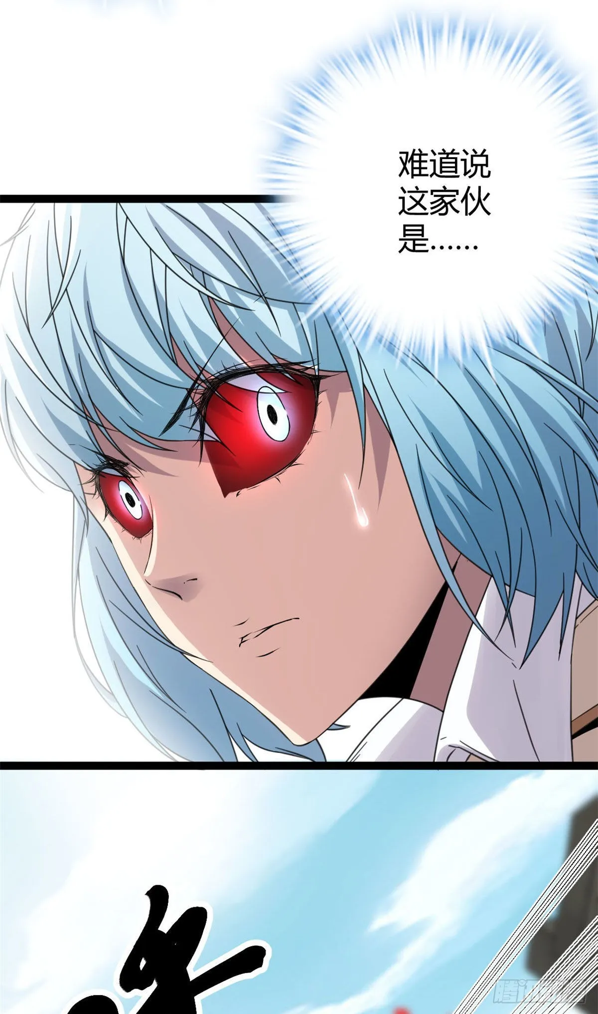 我的影子会挂机漫画,11 实践课开始3图