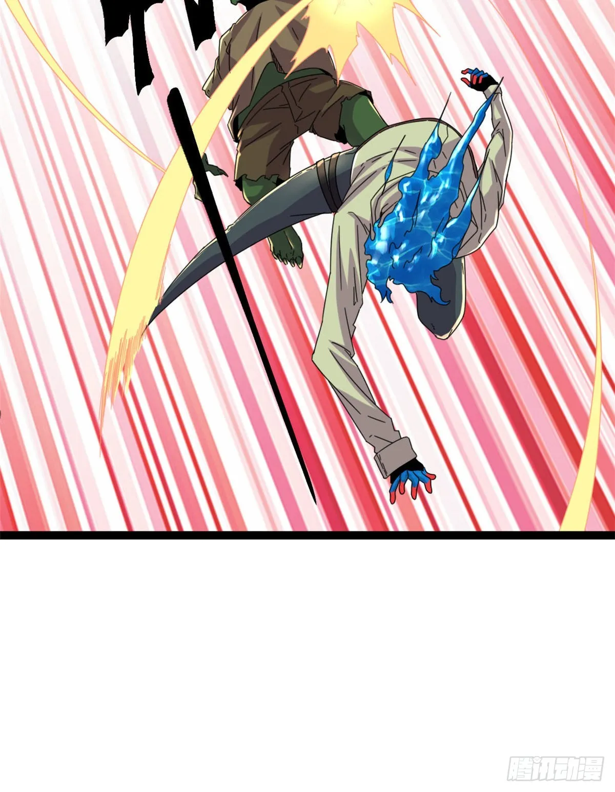 我的影子会挂机漫画,24 旋空腿1图