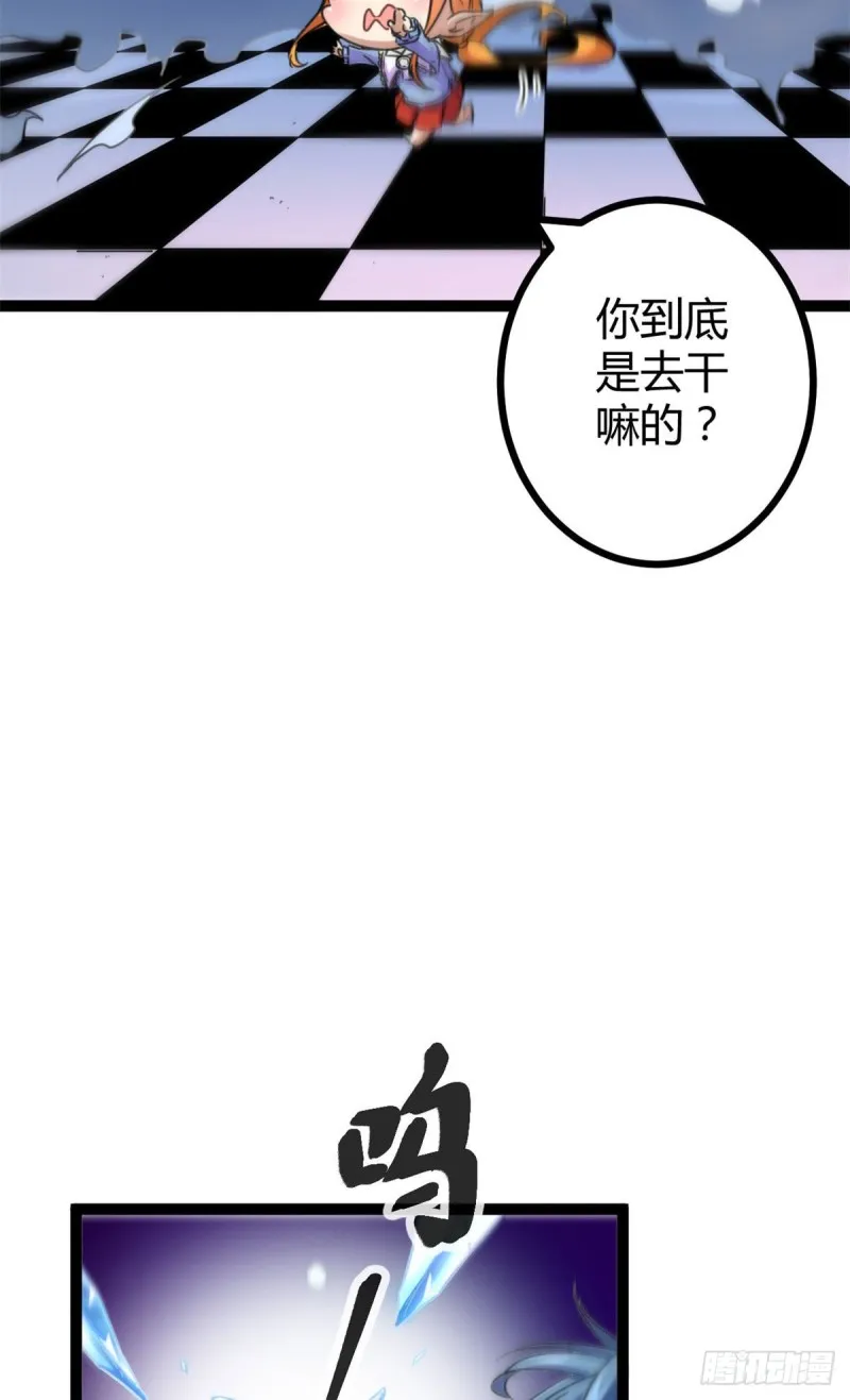 我的影子会挂机漫画,60 暗影女王的首战1图