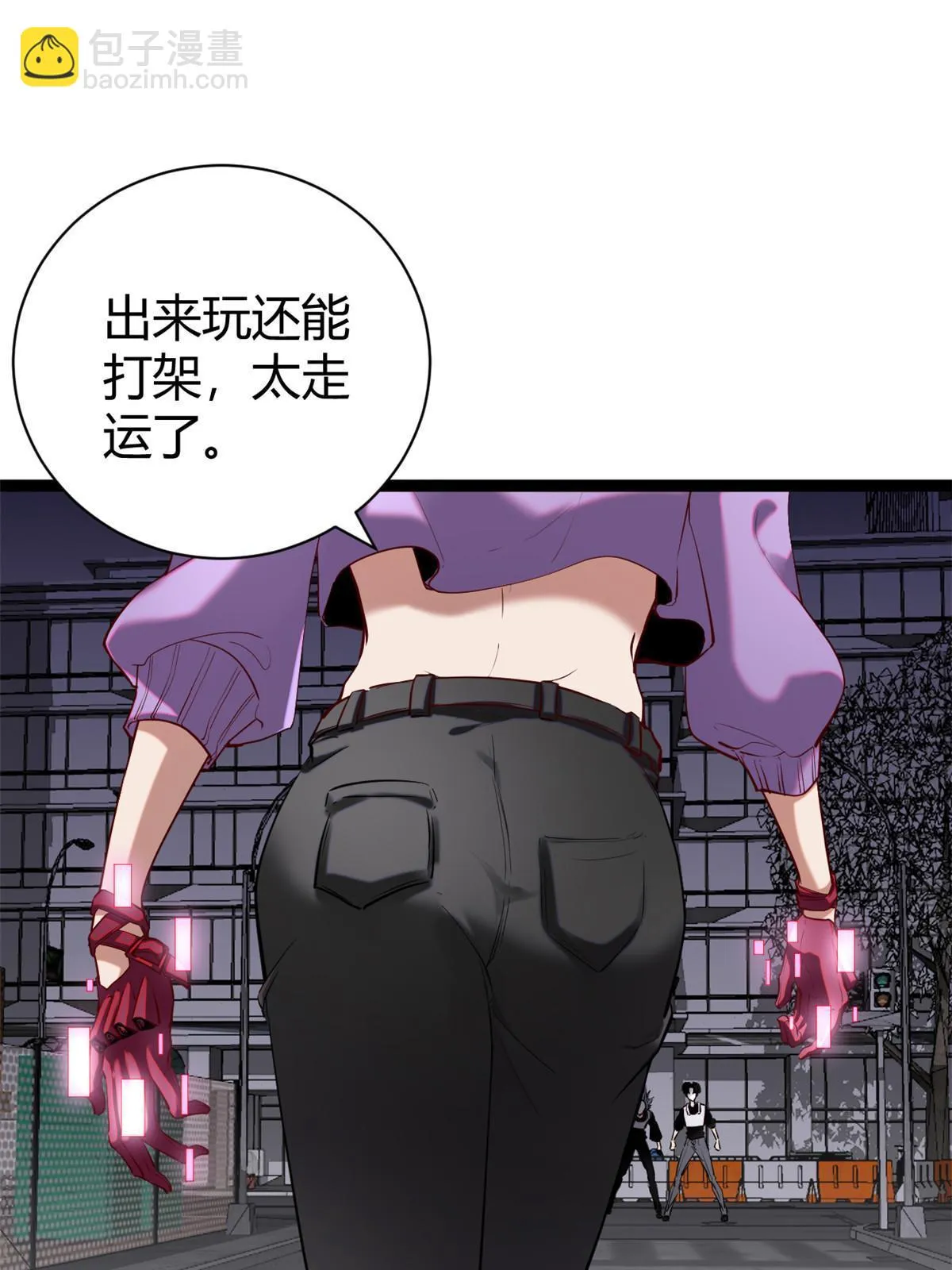 我的影子会挂机漫画,200 守夜人的袭击3图