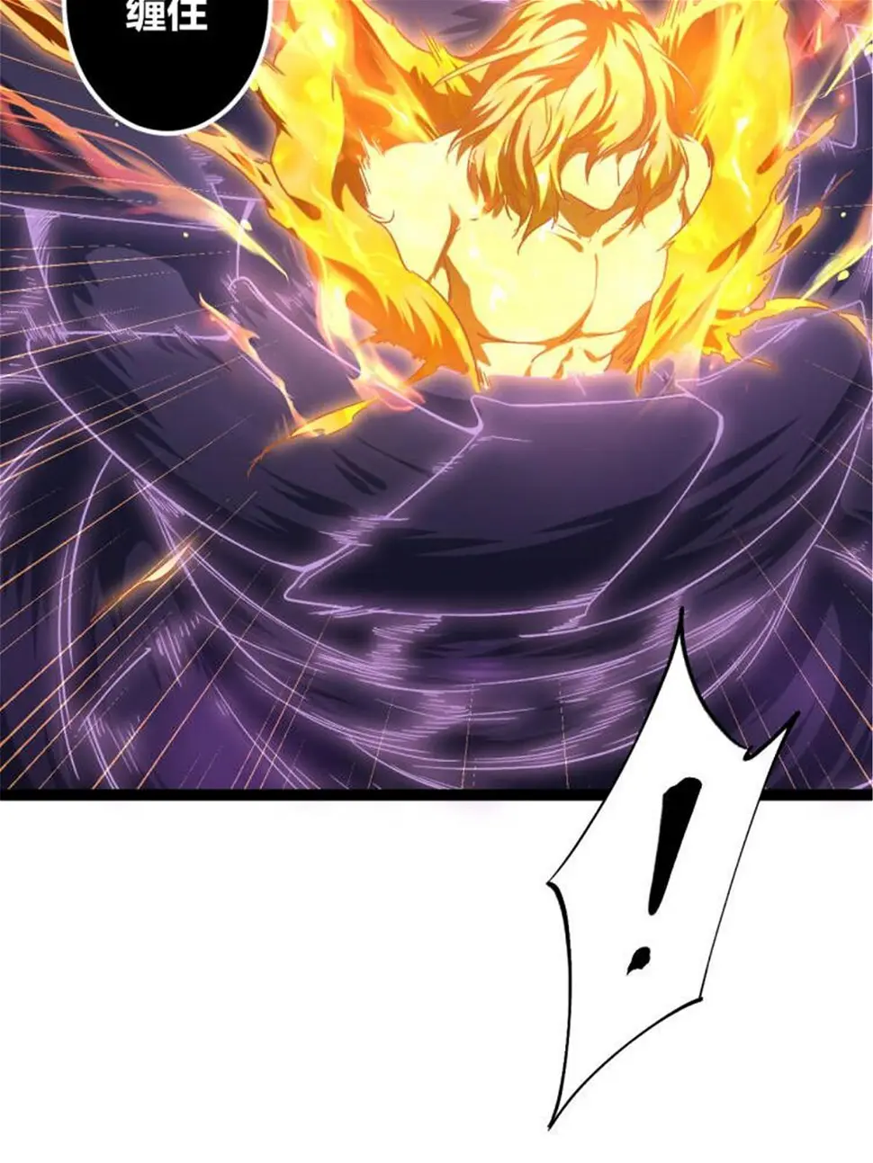 我的影子会挂机漫画,210 魔龙vs冥鸦王4图