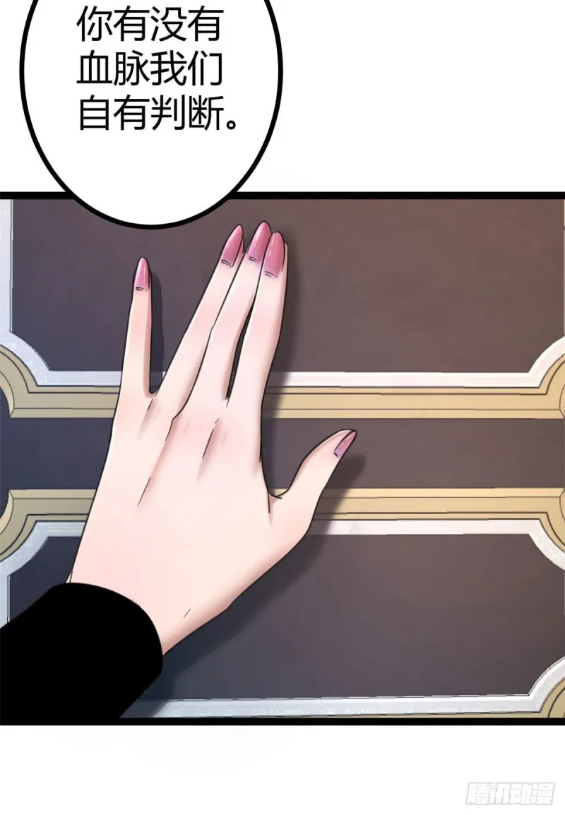 我的影子会挂机漫画,63 天云城？与我何干！1图