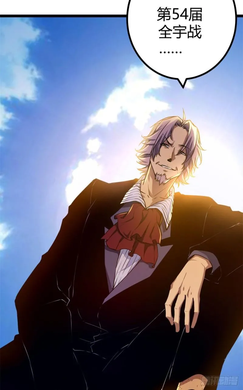 我的影子会挂机漫画,103 第一项测试4图