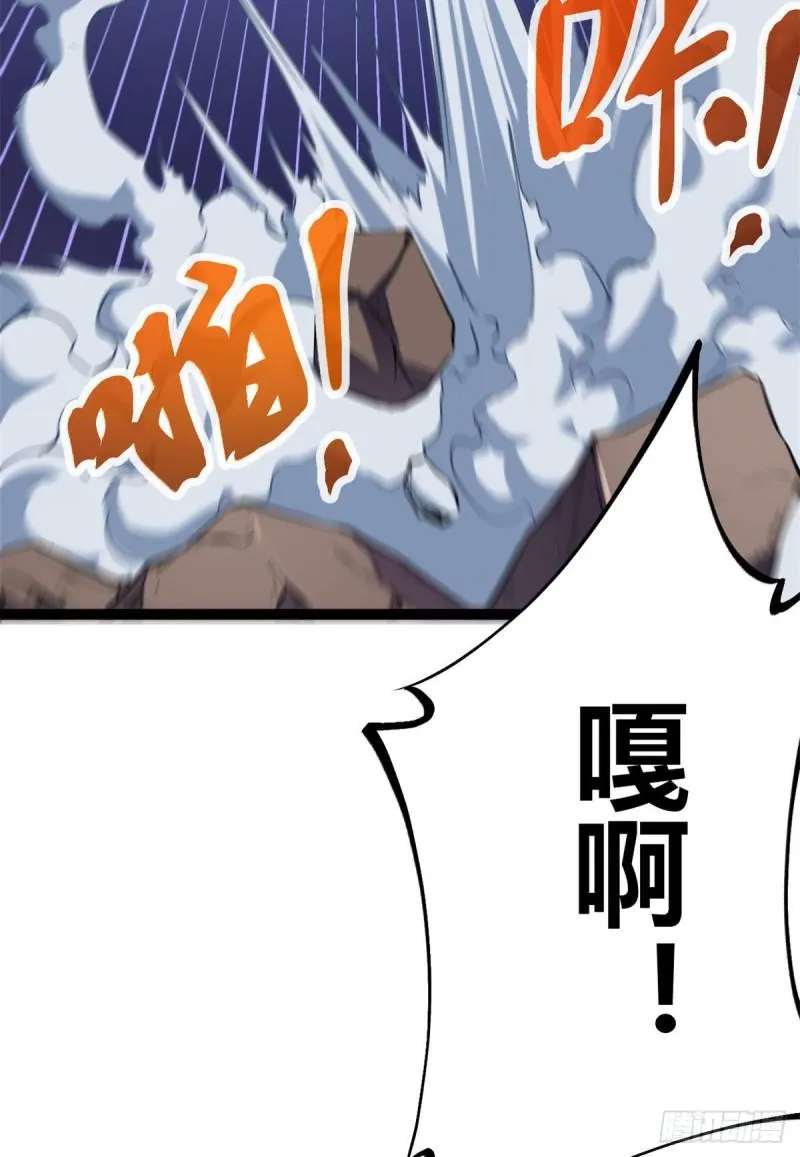 我的影子会挂机漫画,117 女王的弱点1图