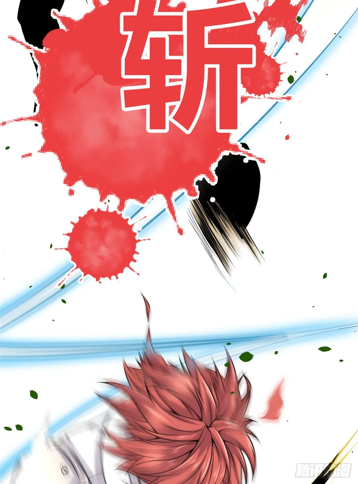 我的影子会挂机漫画,15 目标：矮巫怪3图