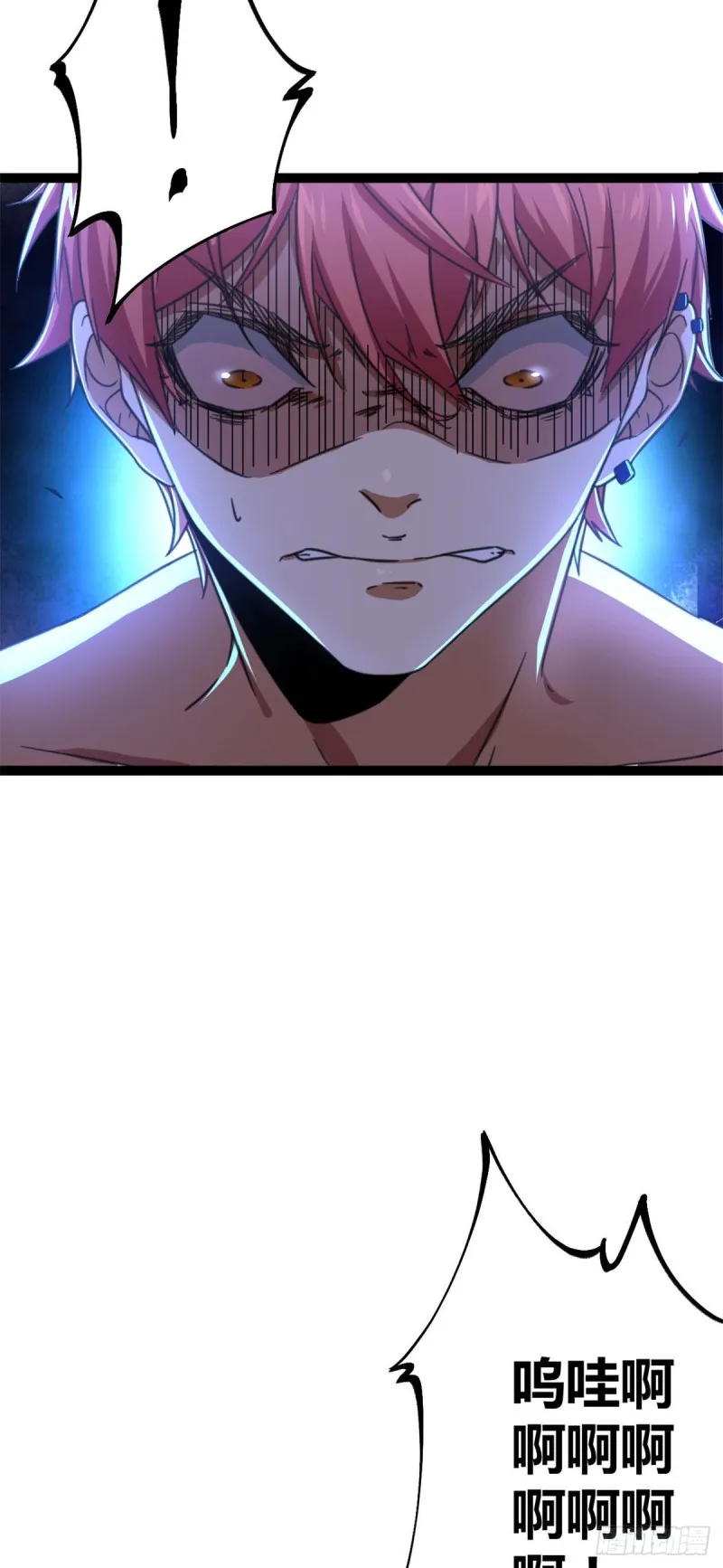 我的影子会挂机漫画,75 搜捕小队3图