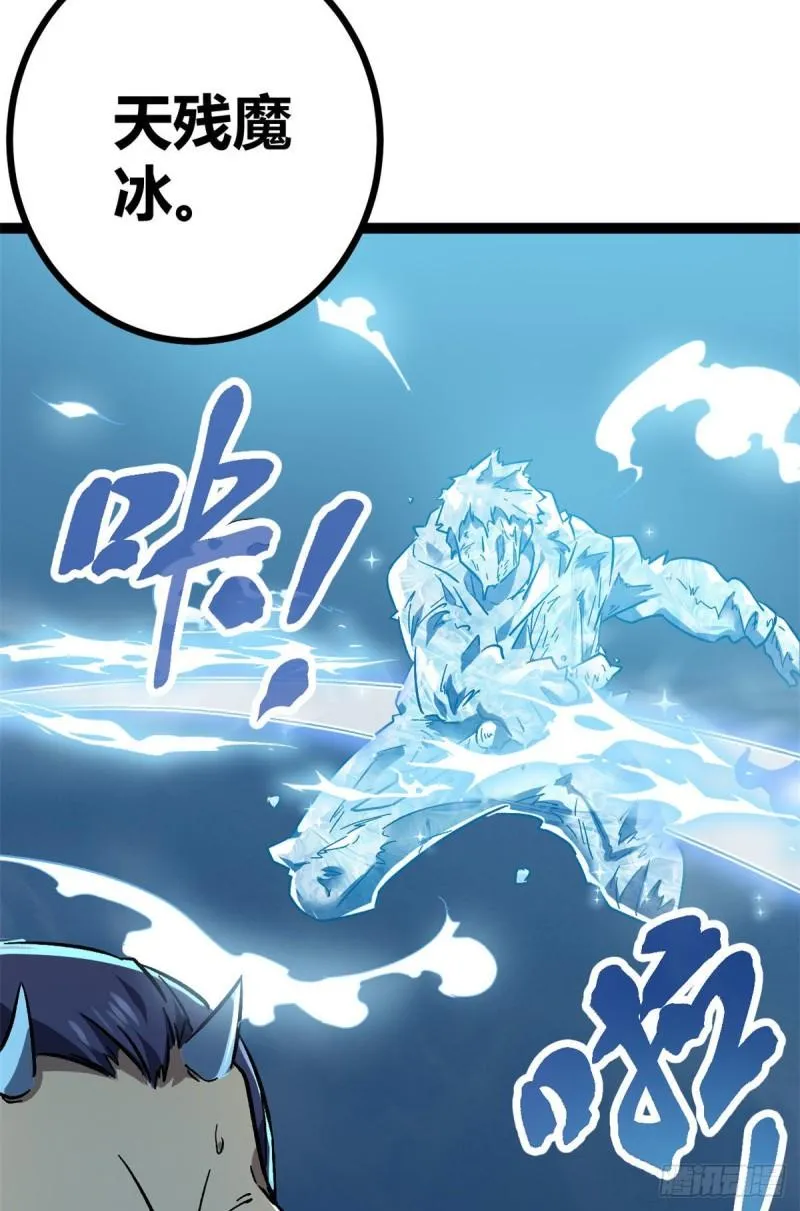 我的影子会挂机漫画,113 叶青的帮手1图