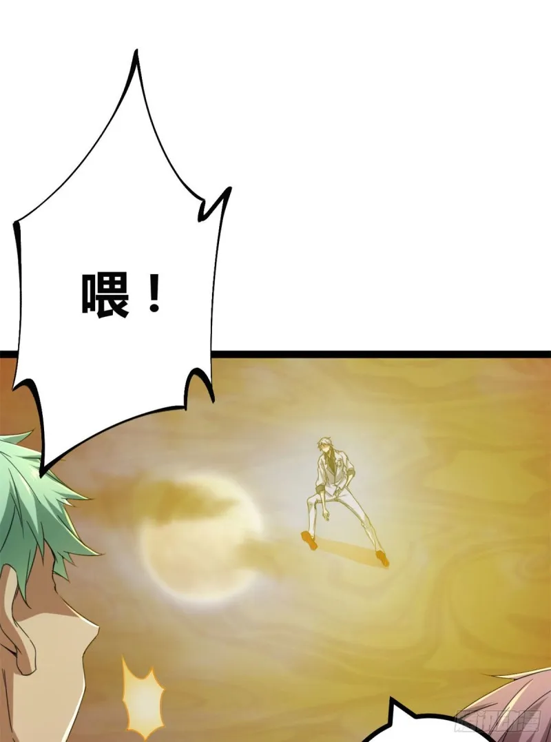 我的影子会挂机漫画,83 符文之矛2图