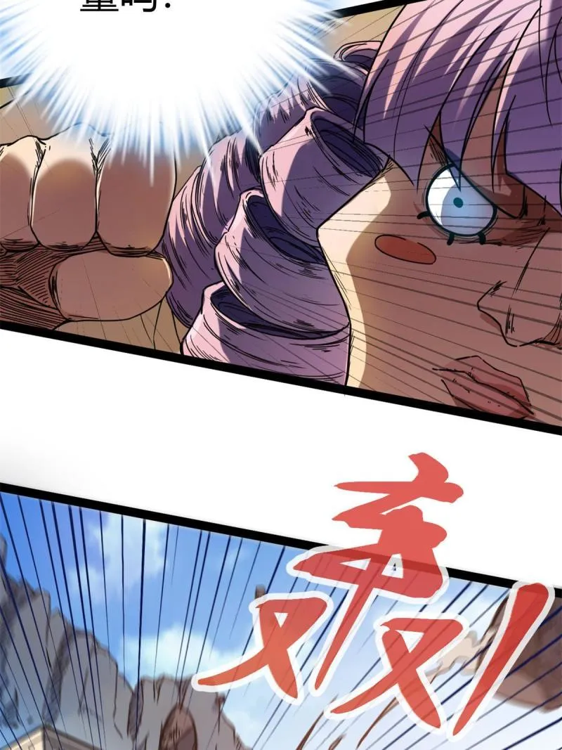 我的影子会挂机漫画,127 再遇女王3图