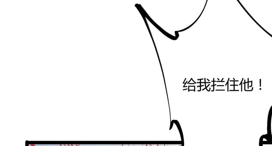 我的影子会挂机漫画,224 舍生取义3图