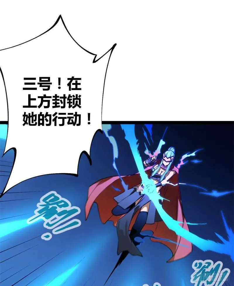 我的影子会挂机漫画,117 女王的弱点2图